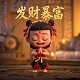 蝴蝶兰多